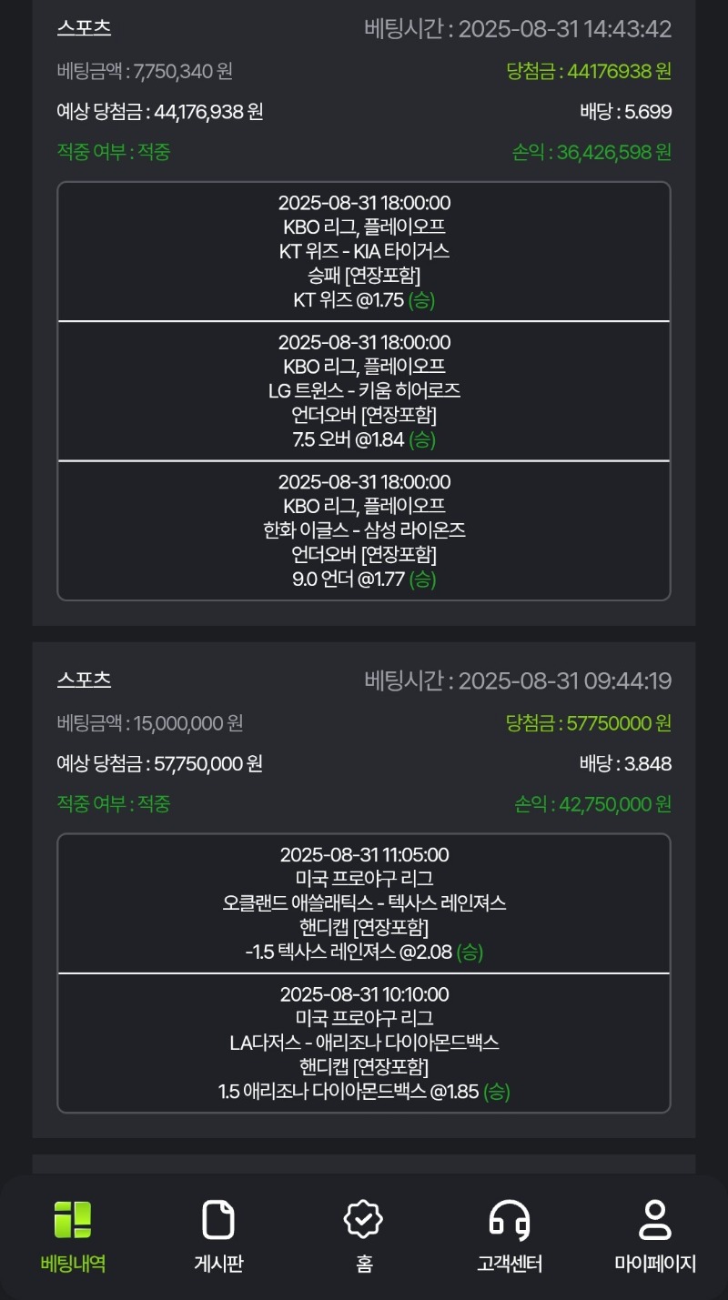 완벽한 하루~~