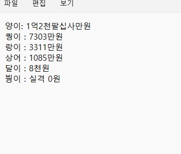 *** 왕중왕전 현 기록 *****