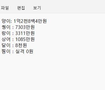 *** 왕중왕전 현 기록 ( 퀑양랑상달붱 ) 진행함 ***