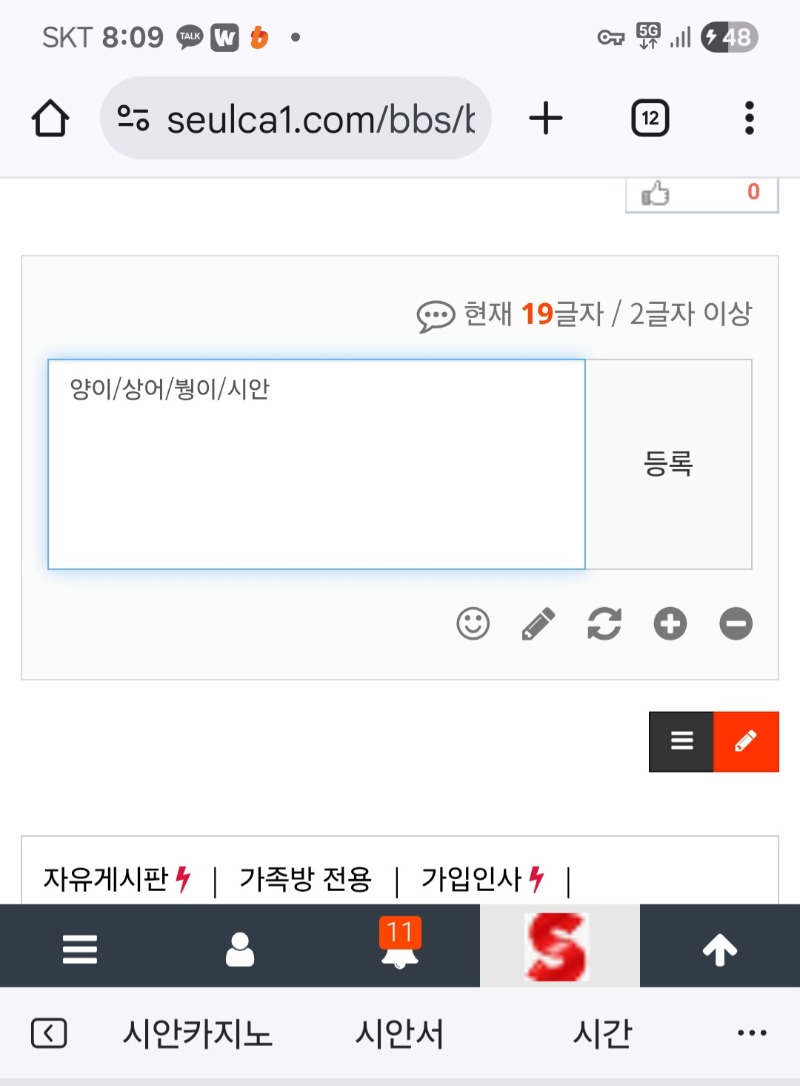 왕중왕전. 가능성 있겠죠
