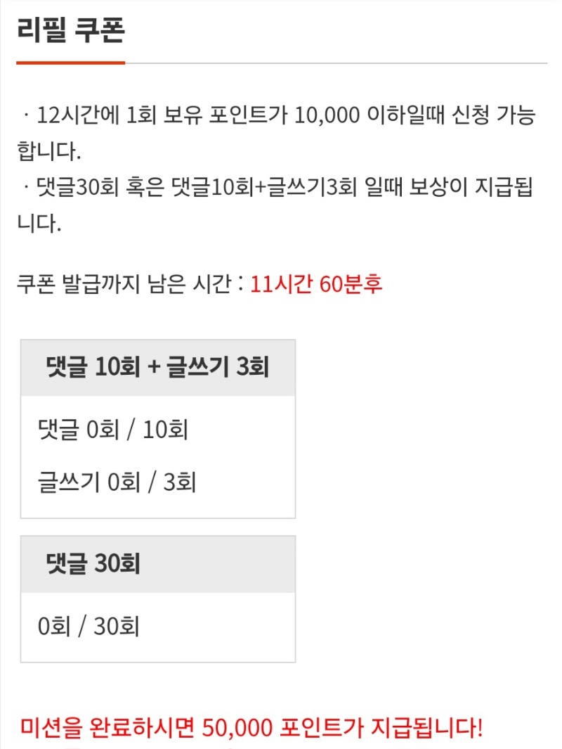 포교후 이모는 국룰