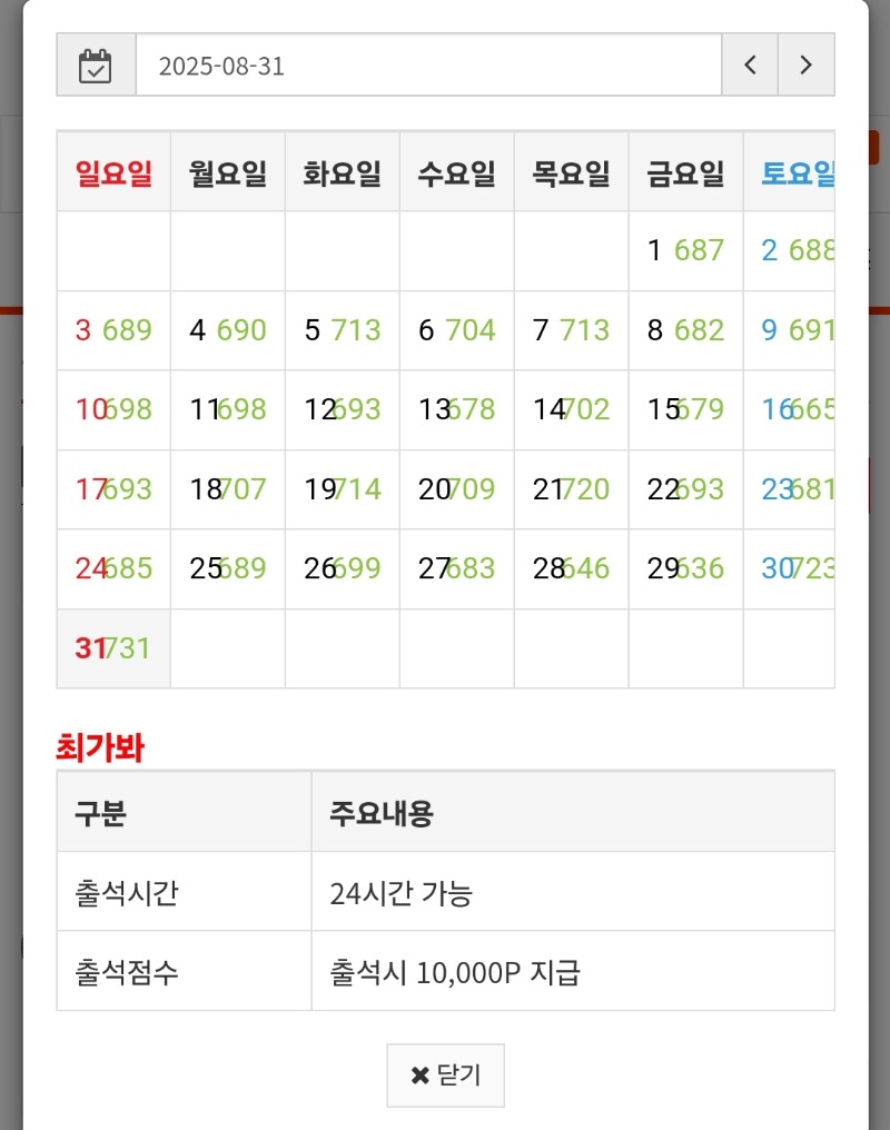 만근이유~~~