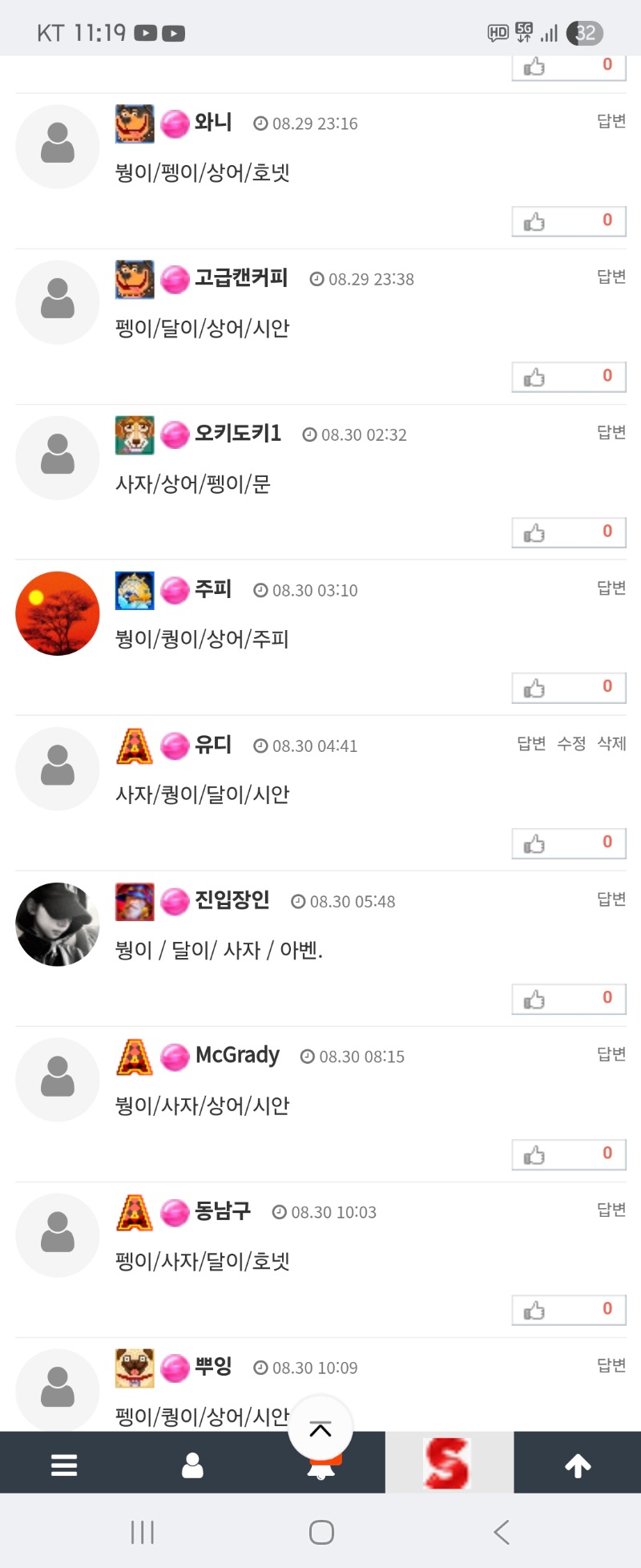 퀑이님 고마워요^^