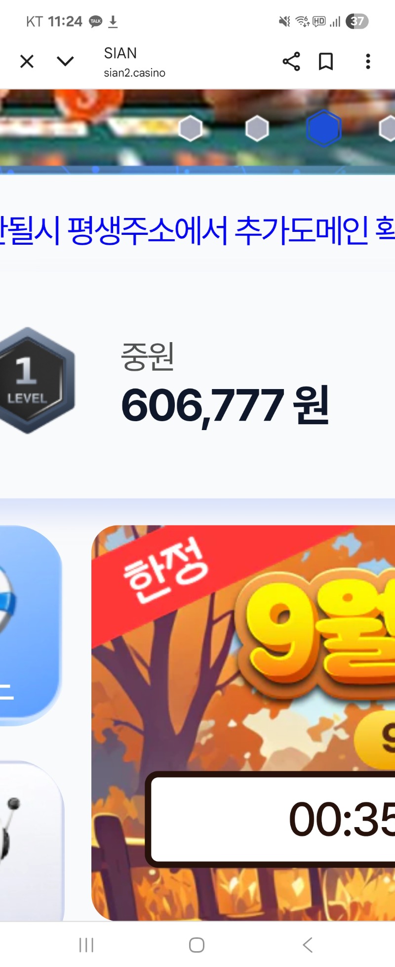 양이님 1등 감사합니다~