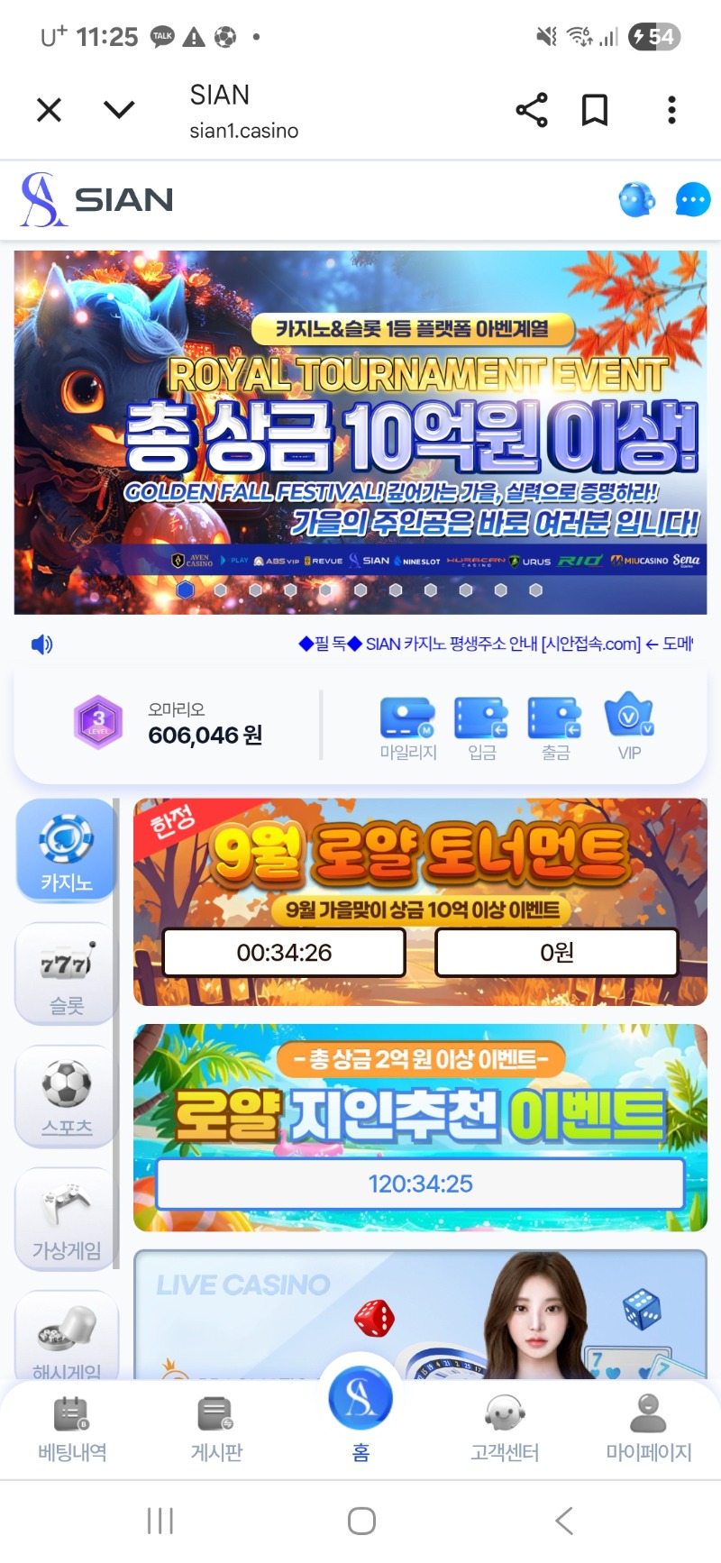 양이 왕중왕전 상금~~~~
