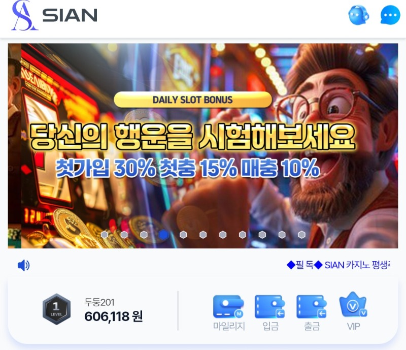 왕중왕전 양이형1등 감사합니다ㅅㅅ