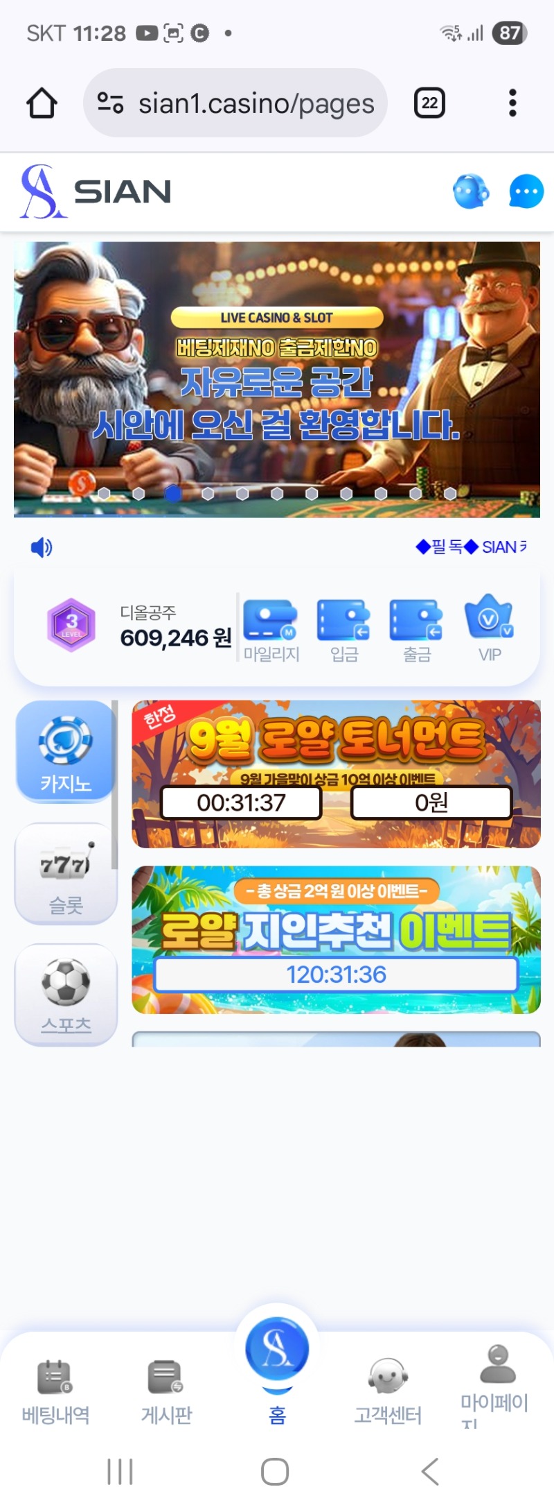 벌써 완료 빠릅니다