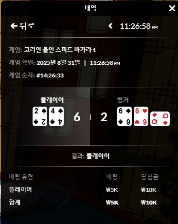 첨해보는데 잼나네요~!