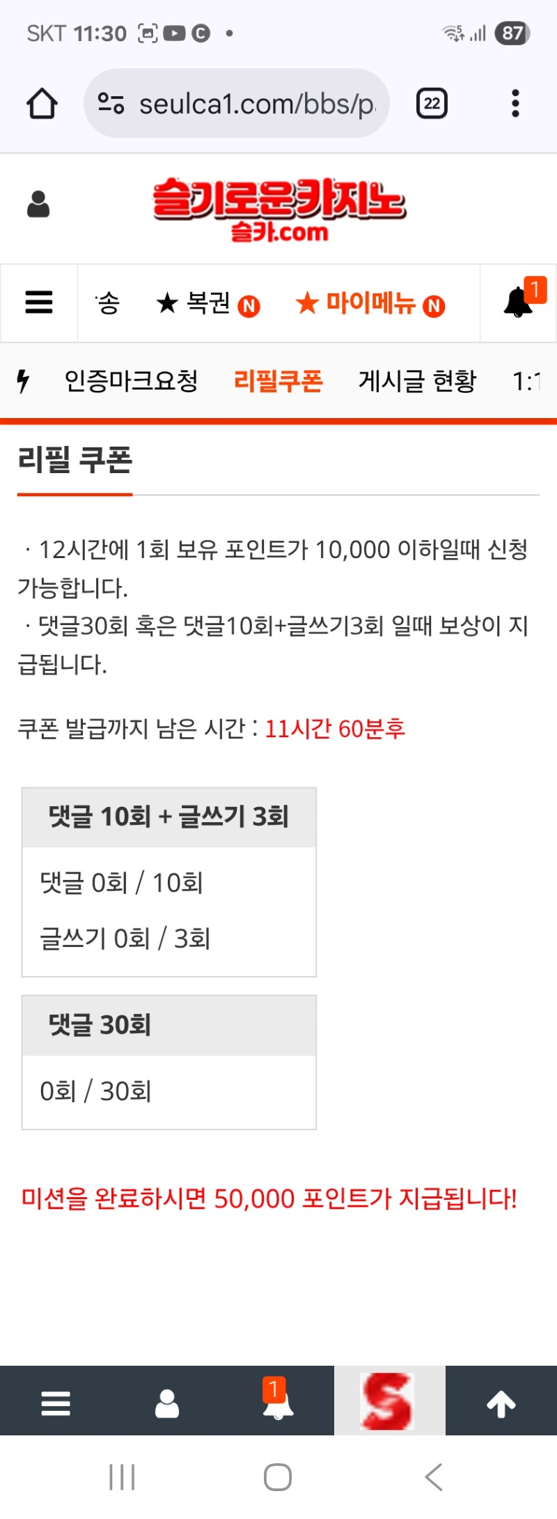 리필~~