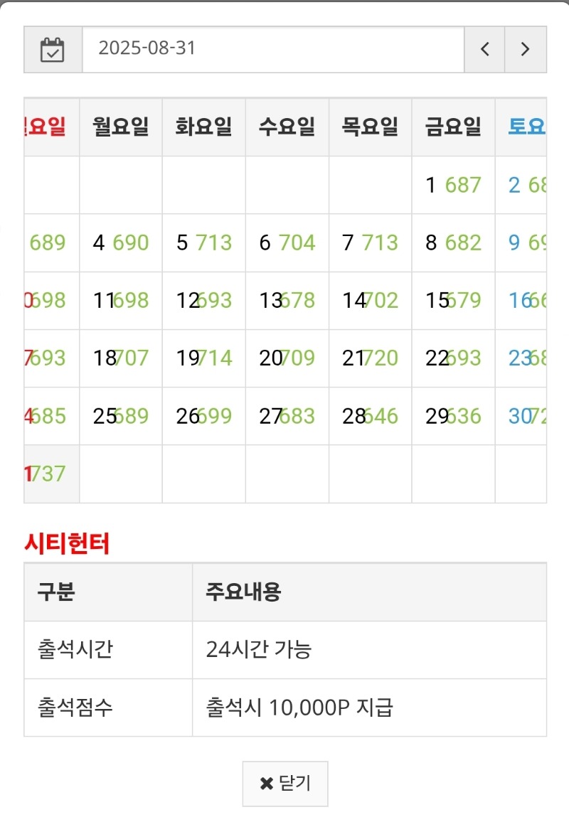 만근입니다