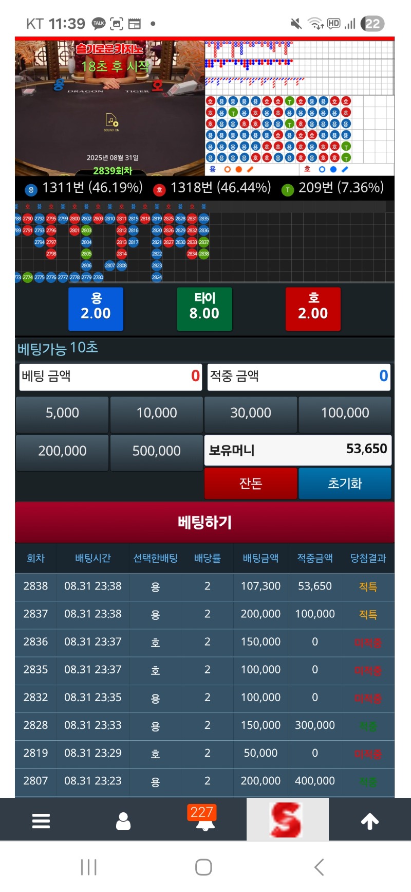 아후 열받네 65 까지 갔는데 써글