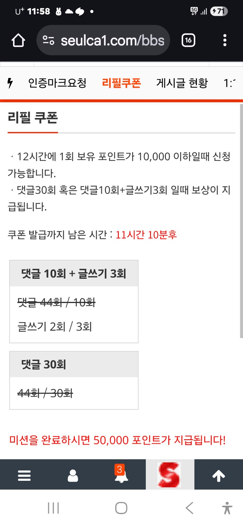 빠른보상 에휴