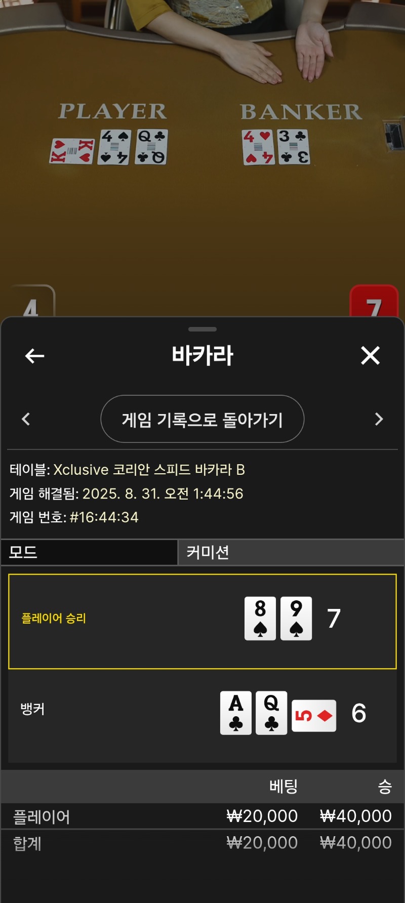 카라2
