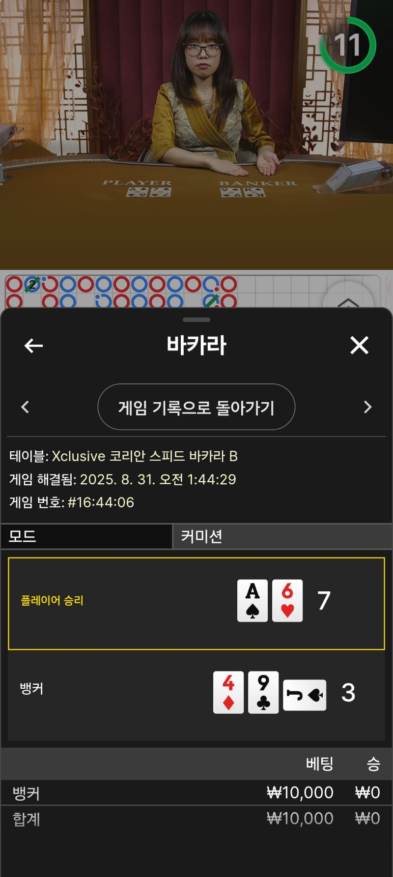 카라3