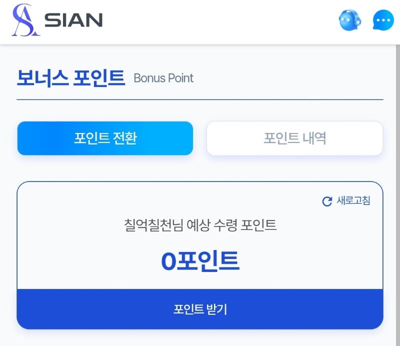 이번주는 루징이...