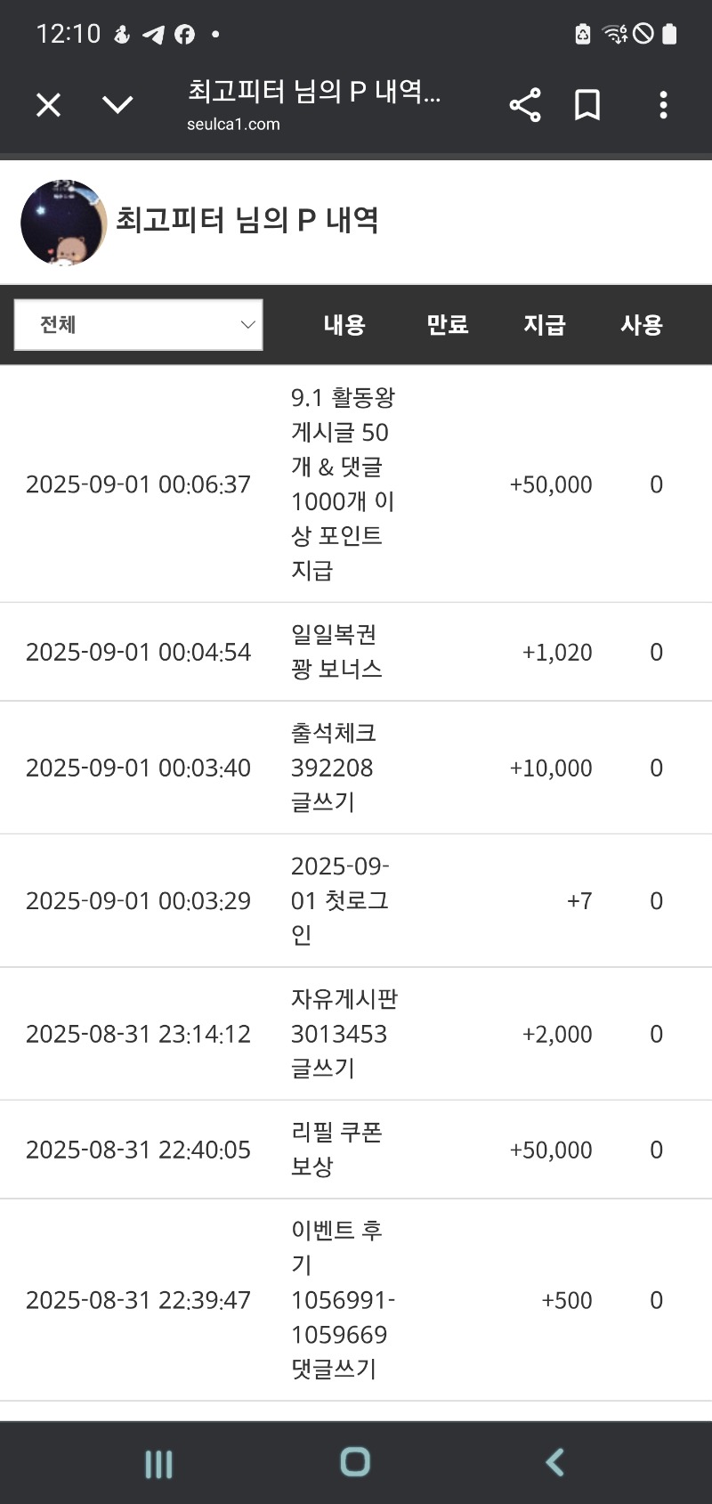 활동포감사용