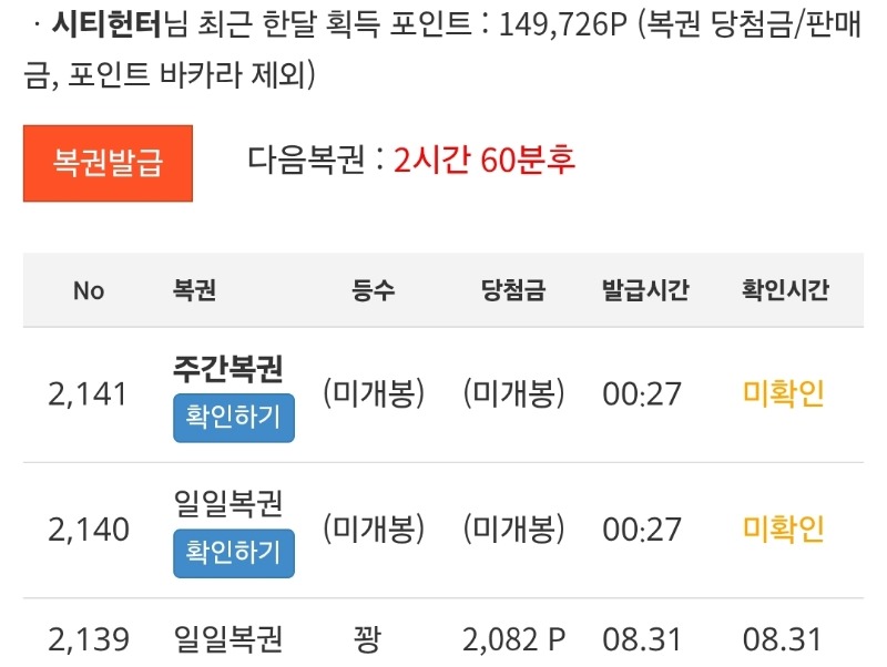 쌍복~