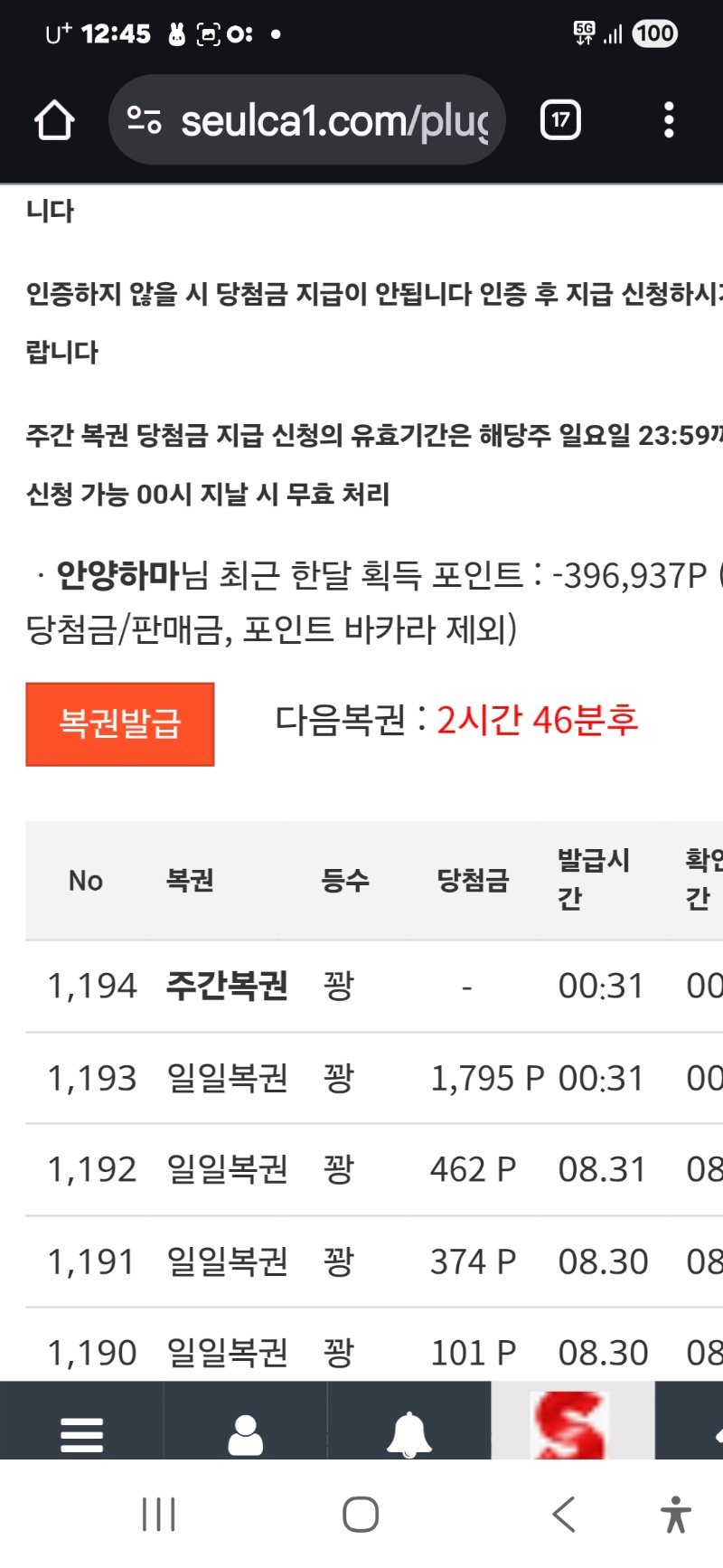 그럼 그러치 에휴ㅠ 괜한 기대를