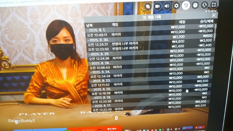 바카라 소액과 보조개