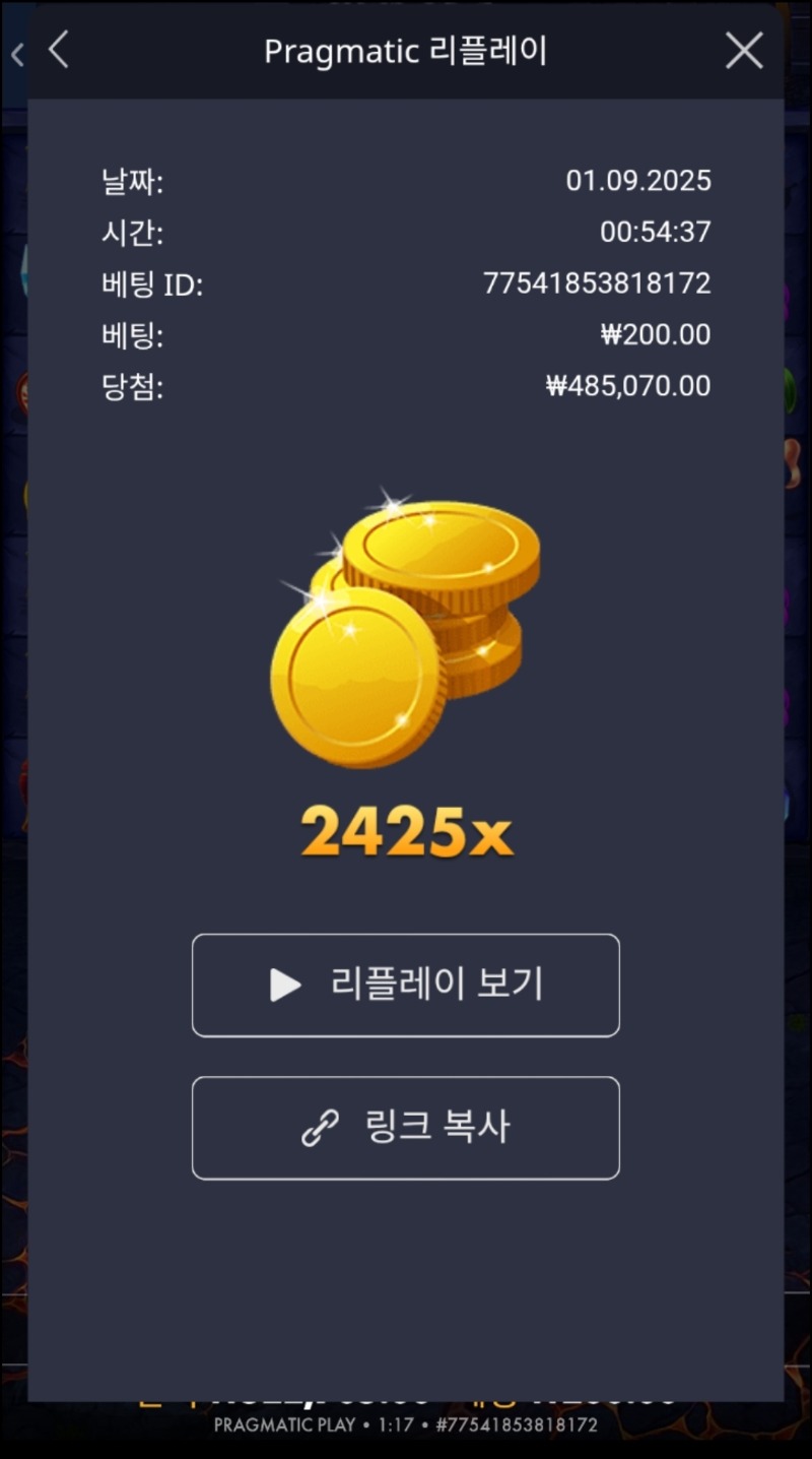 사이클롭스 2425