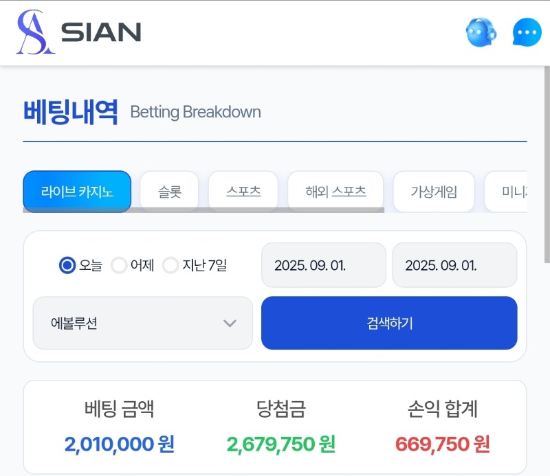 잠자기전 9월달 운수보기 성공