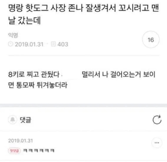 사장이 찾는 고객