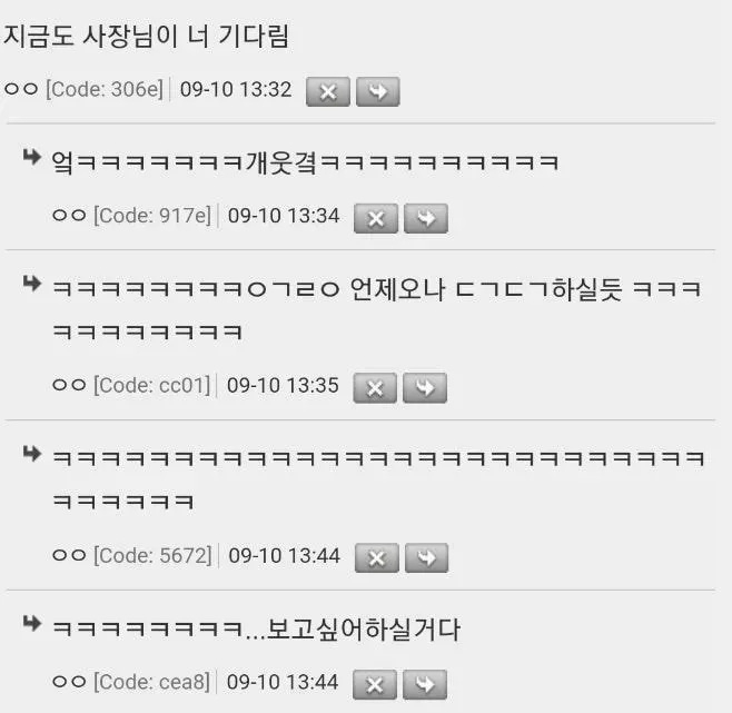 사장이 찾는 고객
