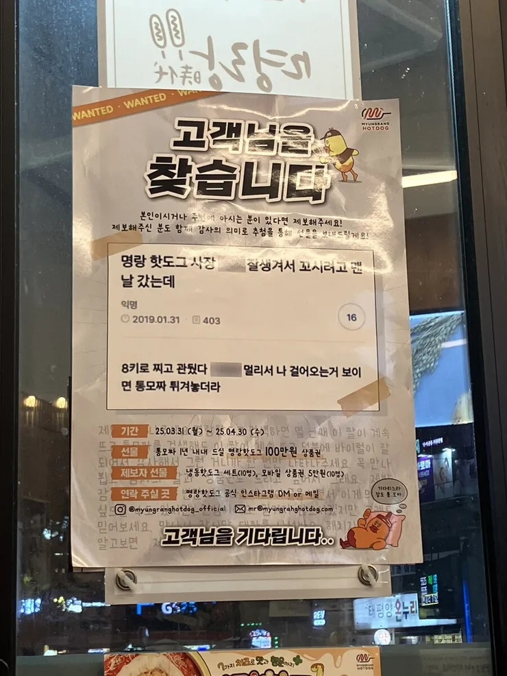 사장이 찾는 고객