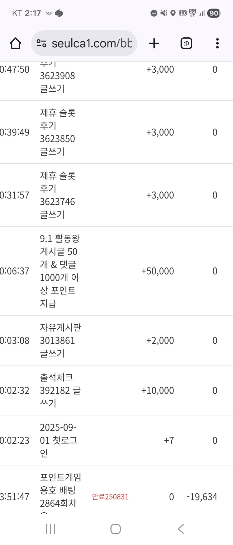 활동포 감사합니다