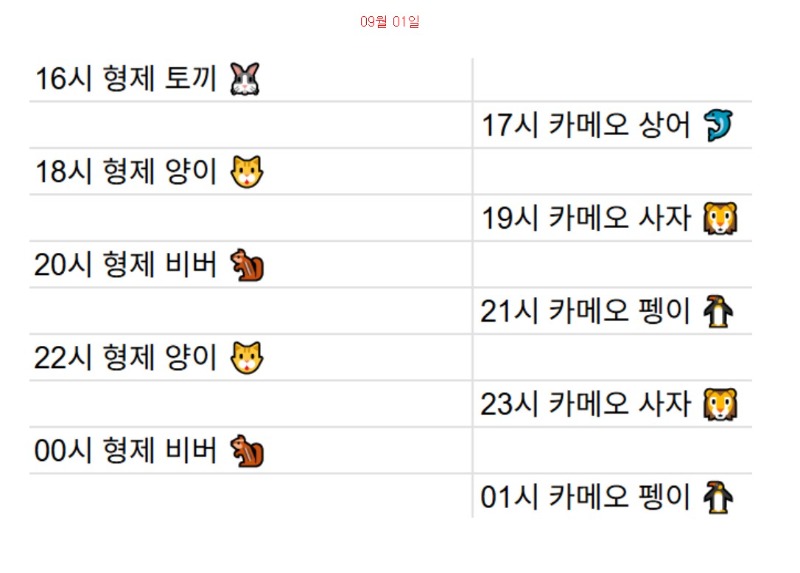 이번주 실시간 16시부터! 슬카 출첵 이벤트 !!