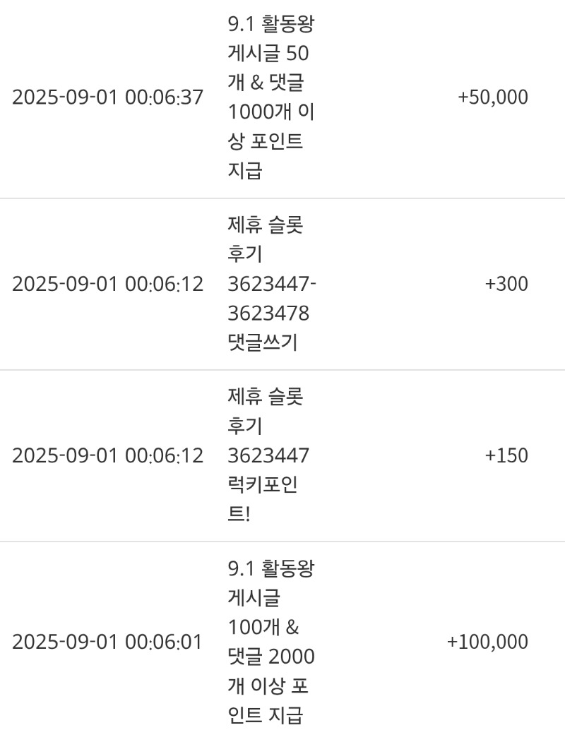 활동슬포♡