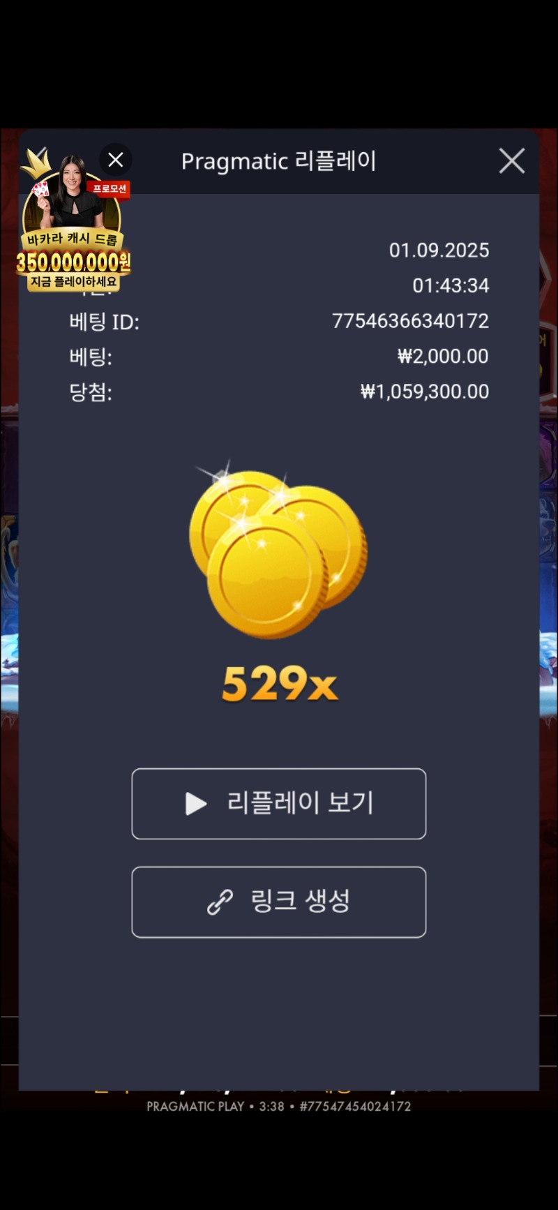 맘모스529