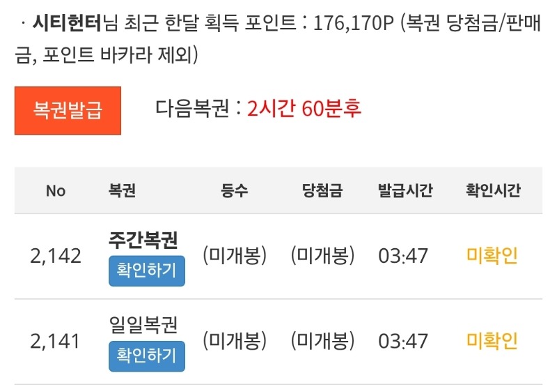 어머~또 새벽쌍복