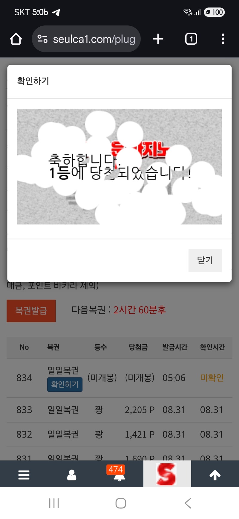 시작좋네요 일복 1등