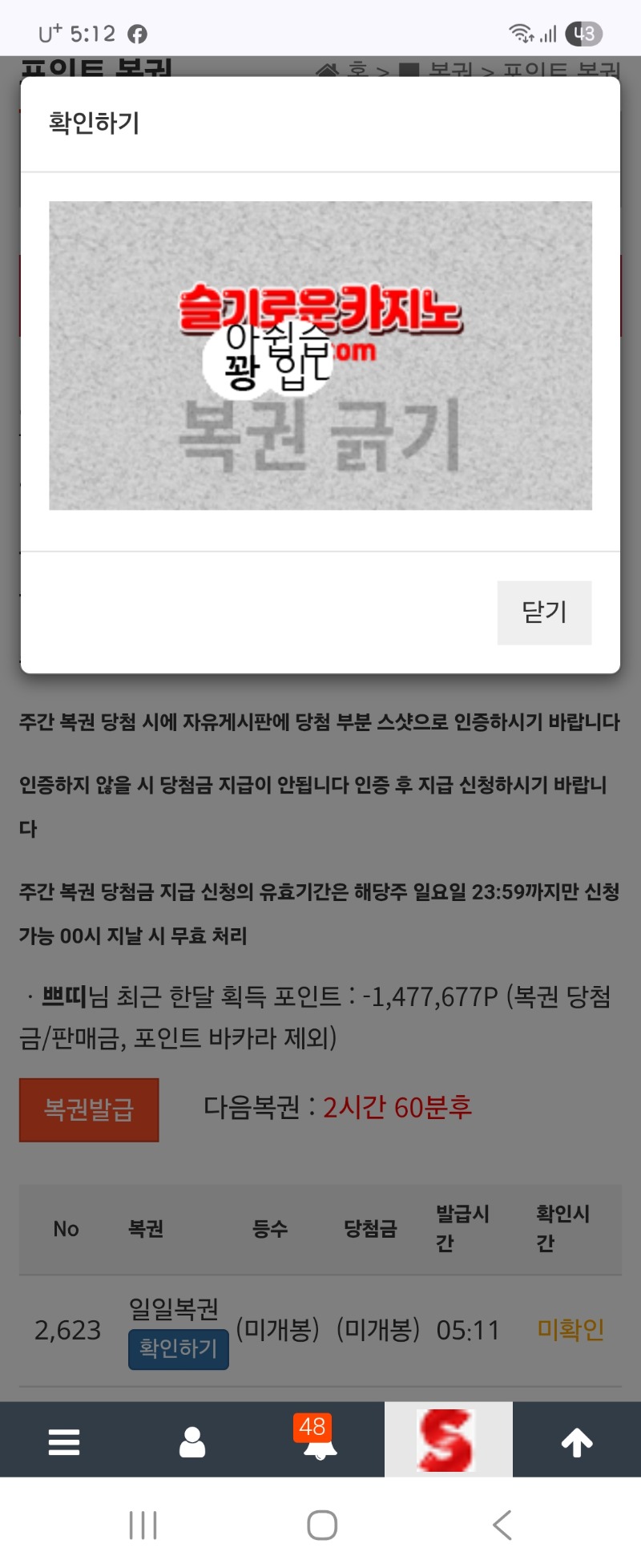 당춈좀 주라그~~!!!
