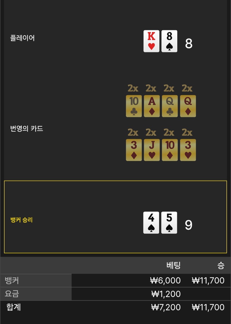 번영_1승