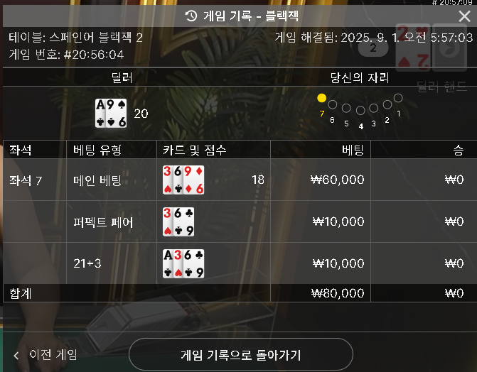 에볼