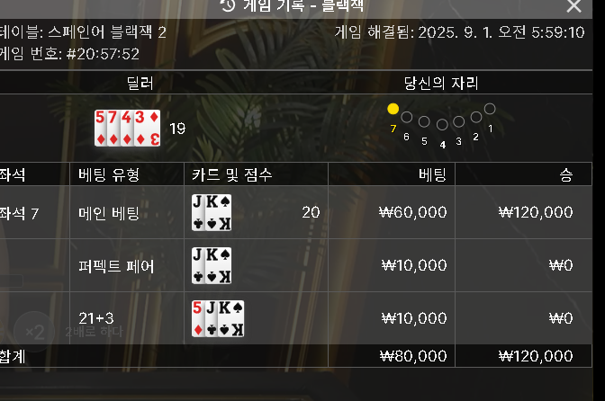 에볼