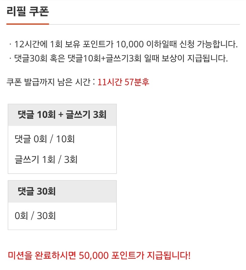 리필요~  ㅈㅣㄱㅕ워