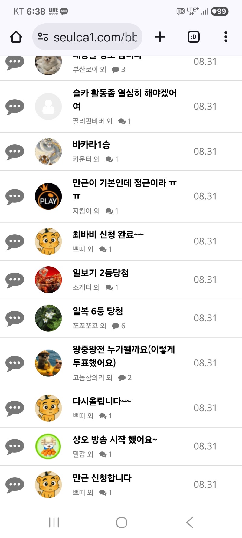 내용글 클리어