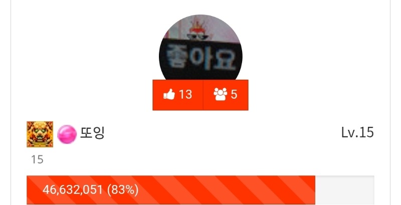 랩업하기~  어렵네ㅎㅎ