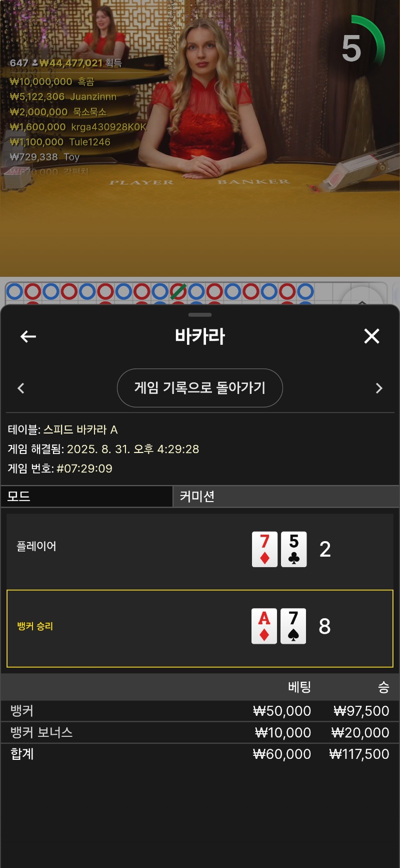 우카라 승