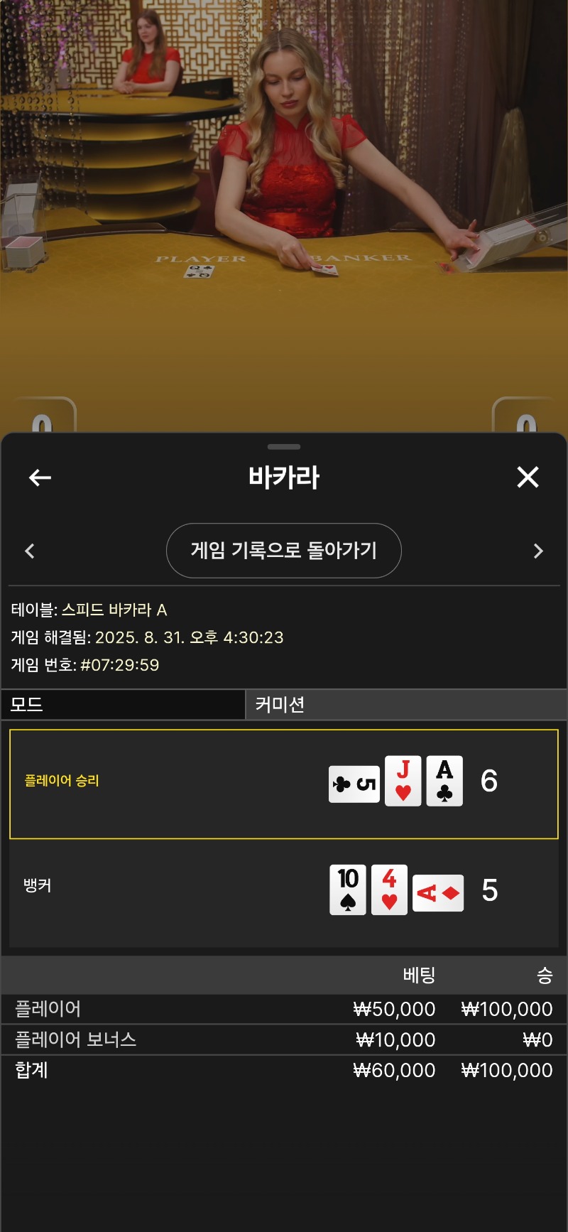 우카라 마물승 환 ㅅㅅ