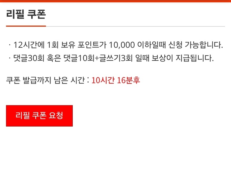 다가져가야~  속이시원하냐~  흐앙