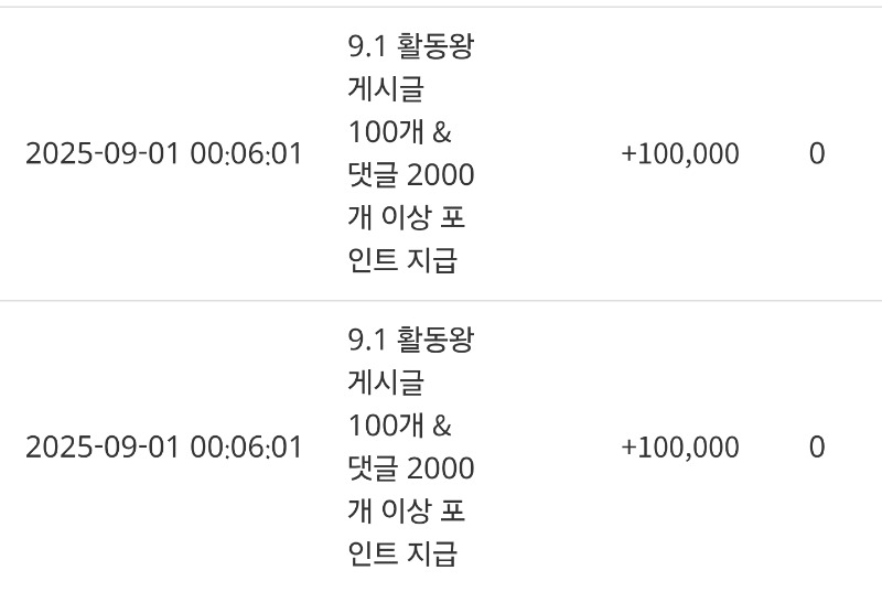 활동포 감사요♡♡