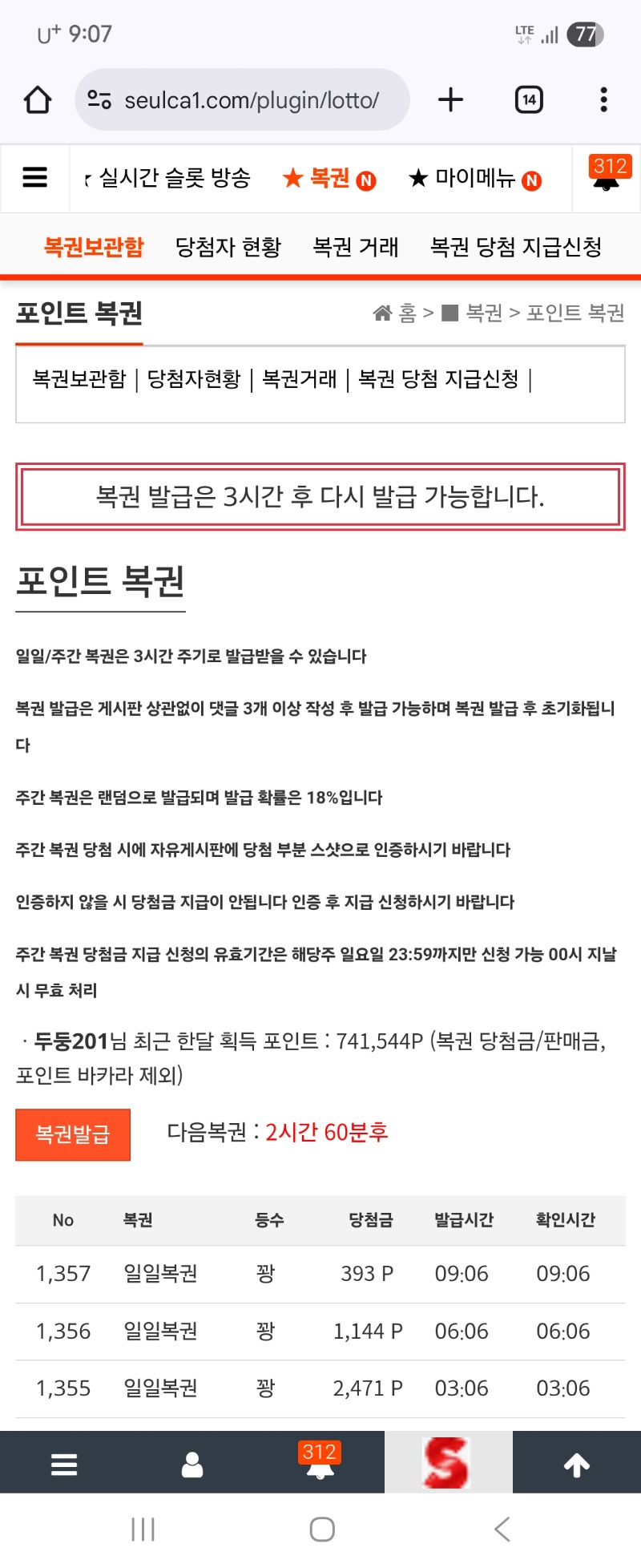 9월..싸늘하다