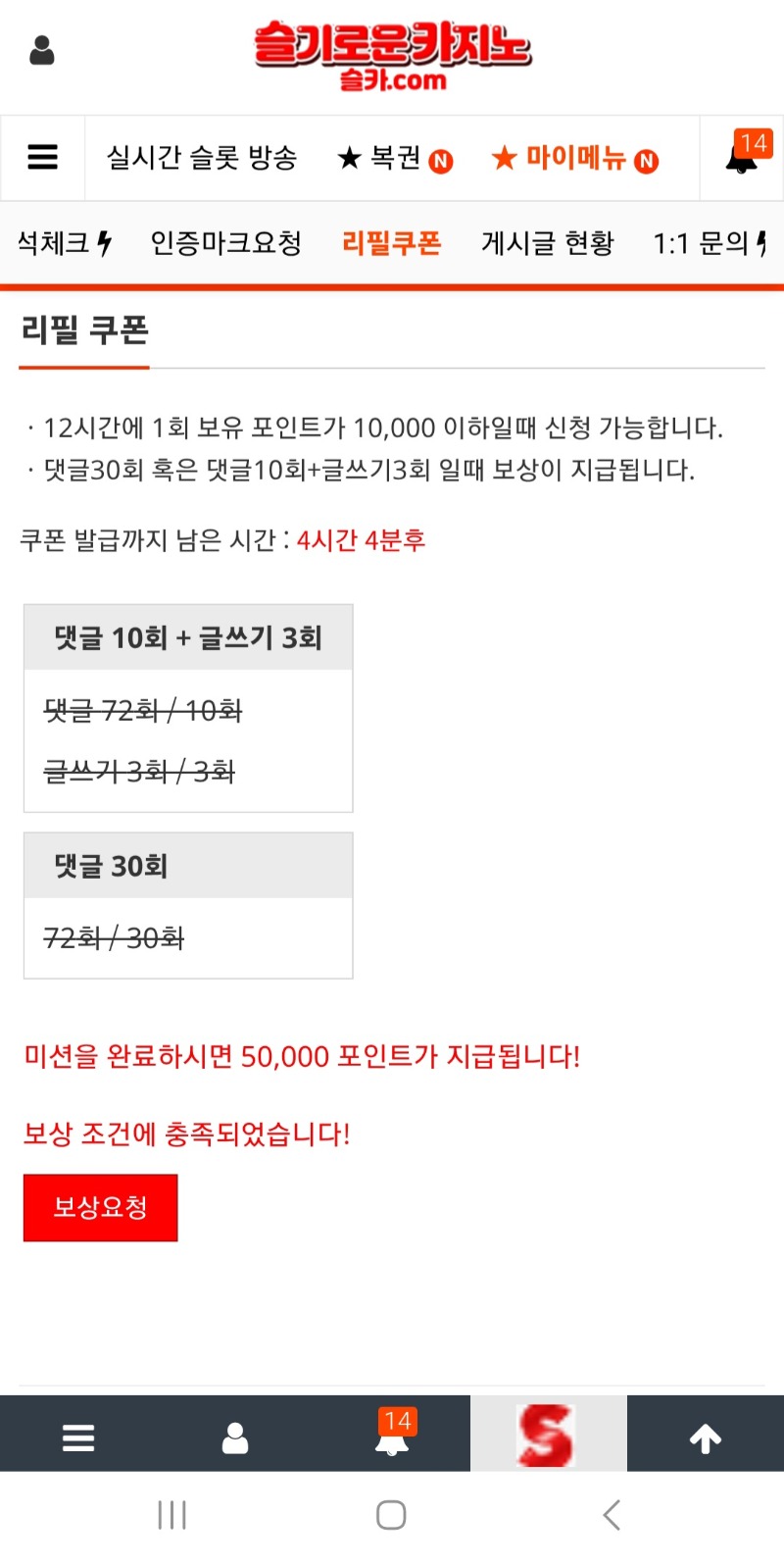 리필포주세요~