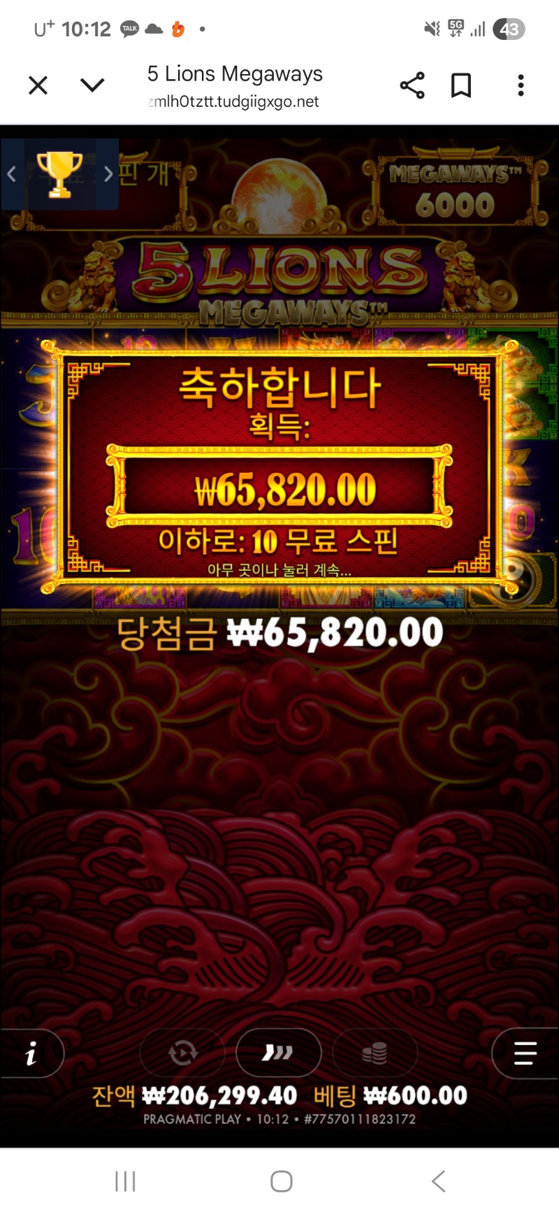 오라메 109배   리플없음