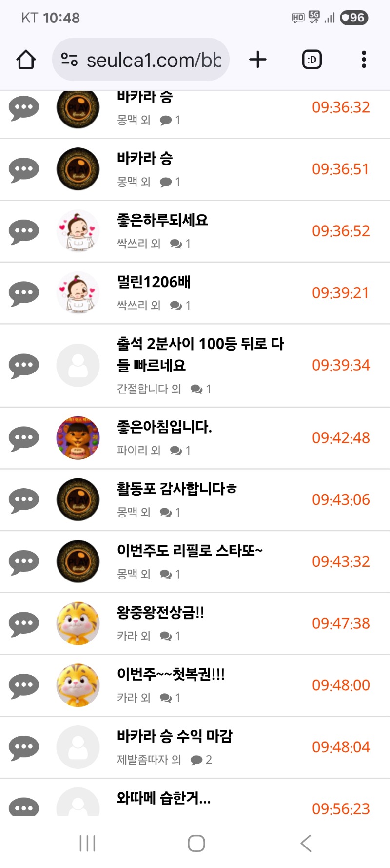 내용글 청소 합니다