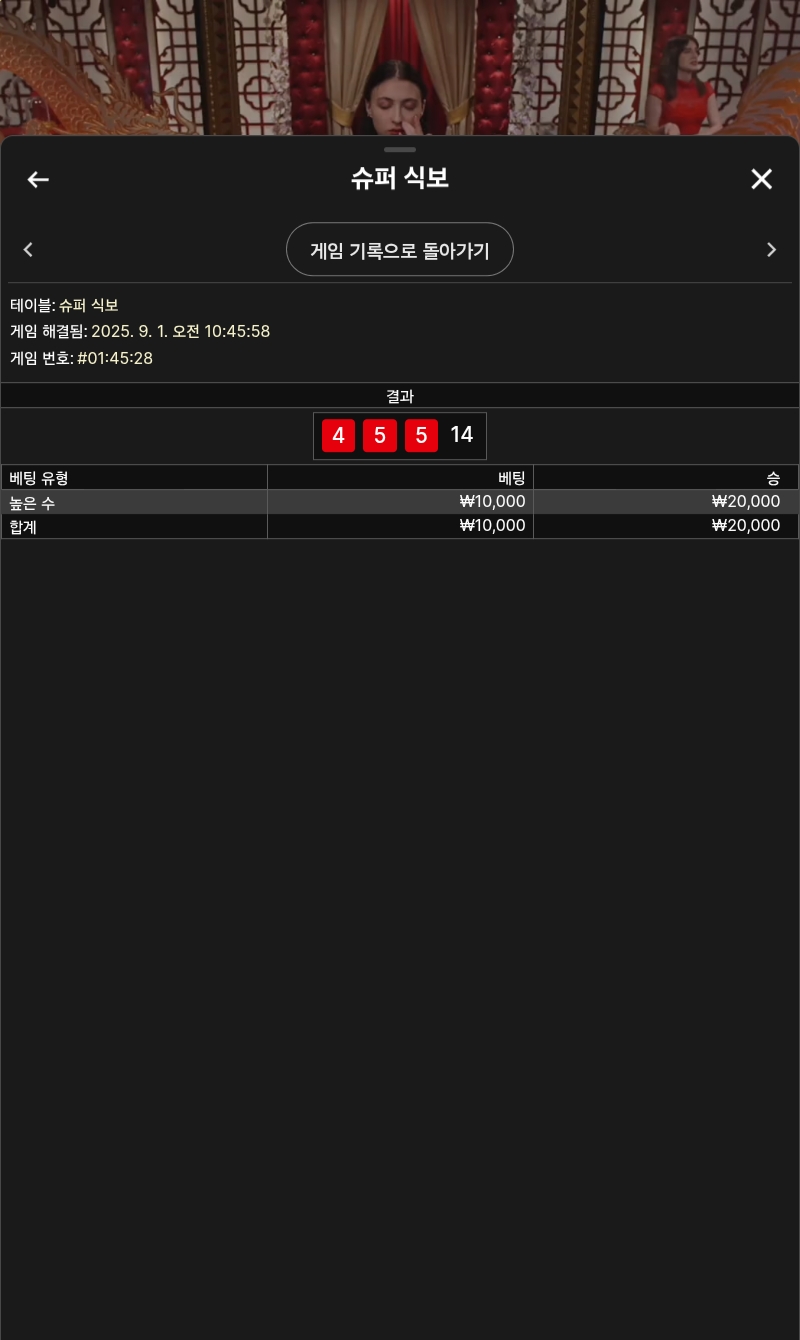 식보3